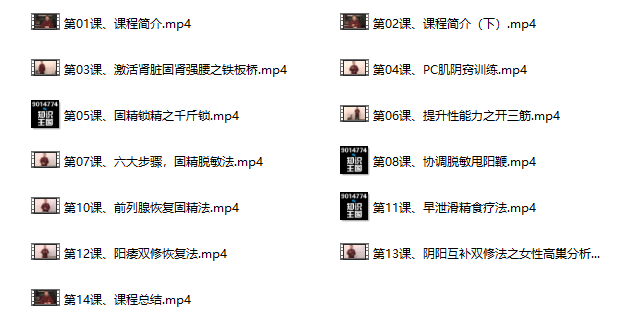 进阶必冲！房中技巧高级研修班，破局亲密瓶颈超给力
