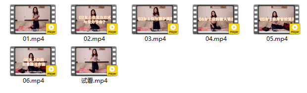 亲密升温指南：7 个视频解锁女上位舒适秘诀，3.03G 干货助双向愉悦