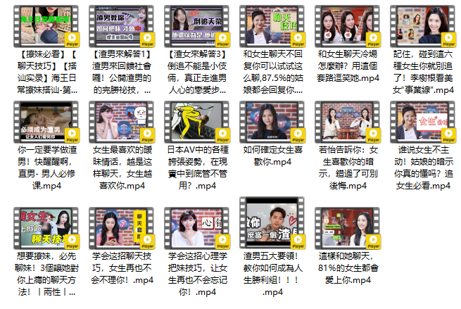 别再尬聊！10个「一撩就有反应」的超级撩妹技巧，直男学完都能拉近关系！