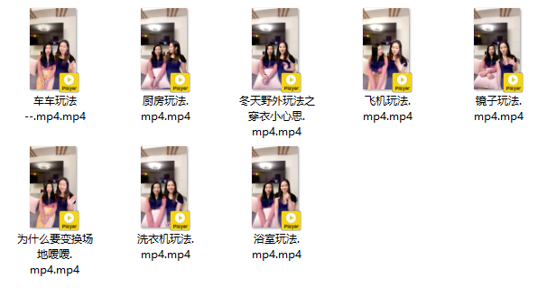 《贴贴的10大刺激场地》，情侣必看！告别平淡超有心动感！