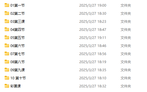 维秘超模私教带你重塑完美身材：10 课时解锁超模曲线，在家练出高级感！