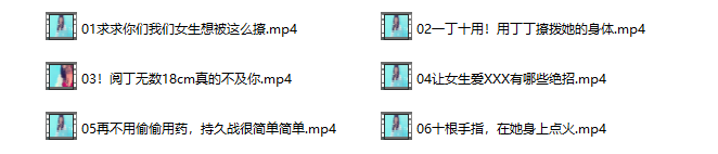兄弟必看！满分床技轻松引爆她的欲望开关，亲密互动超带感