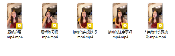 补全亲密拼图！5 大课时 2.16G 接吻技巧课：从青涩到默契的进阶指南