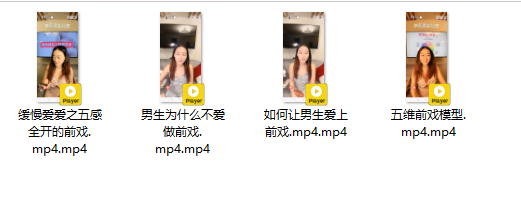 别让前戏成「走过场」！1.69G「亲密前戏秘术」，解锁情侣升温新方式